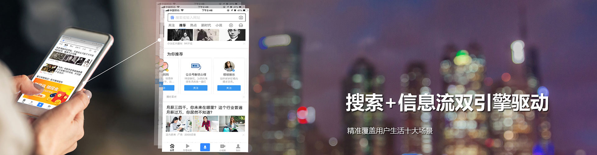 南宁搜索开户返点